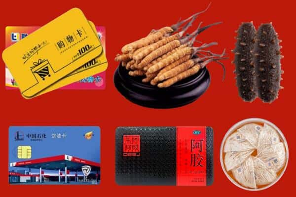 荆门市沙洋回收礼品