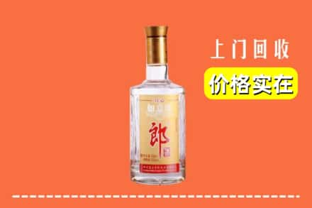 荆门市沙洋回收老郎酒